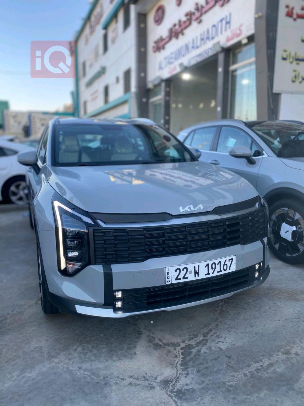 کیا سپۆرتاج